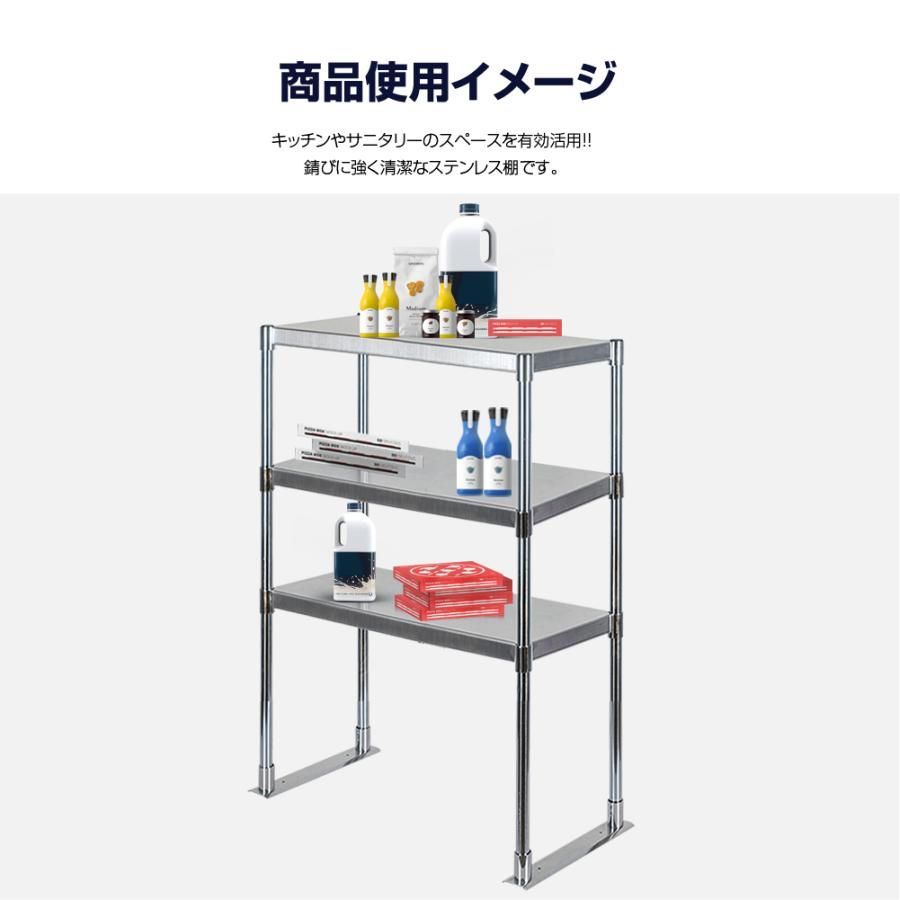 3段タイプ ステンレス