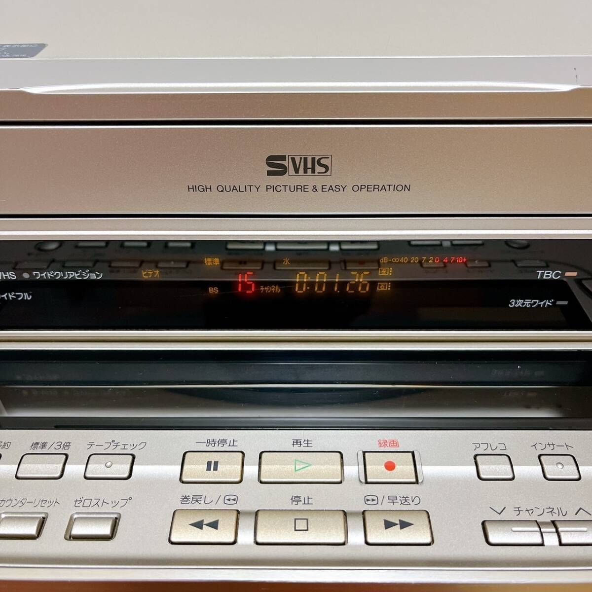 ビデオデッキ