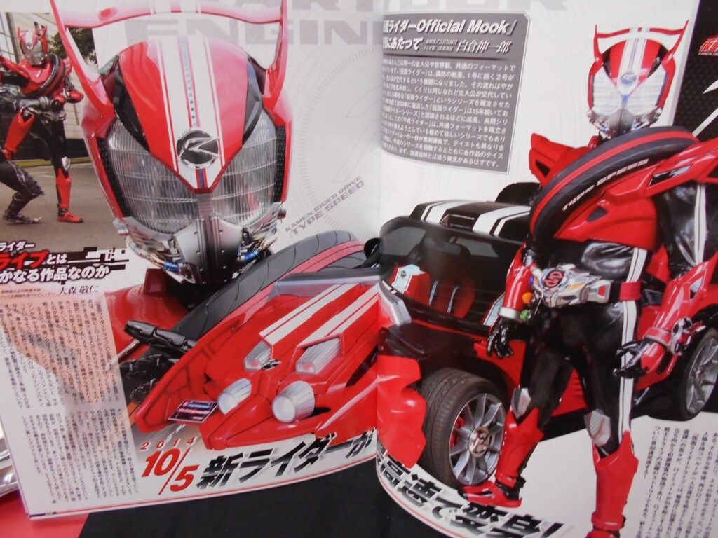 講談社シリーズMOOK 仮面ライダーオフィシャル　MOOK 仮面ライダー 昭和 vol.9 仮面ライダーZX (講談社シリーズMOOK
