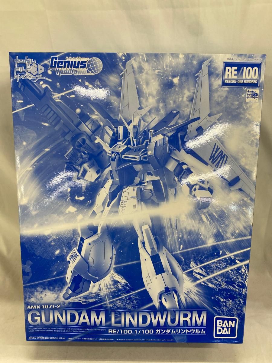 BANDAI SPIRITS RE/100 ガンダムリントヴルム 【公式通販】