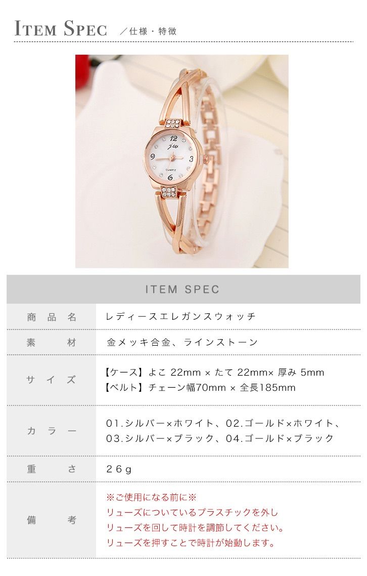腕時計【シルバー×ホワイト】レディース オシャレ 可愛い アナログ 