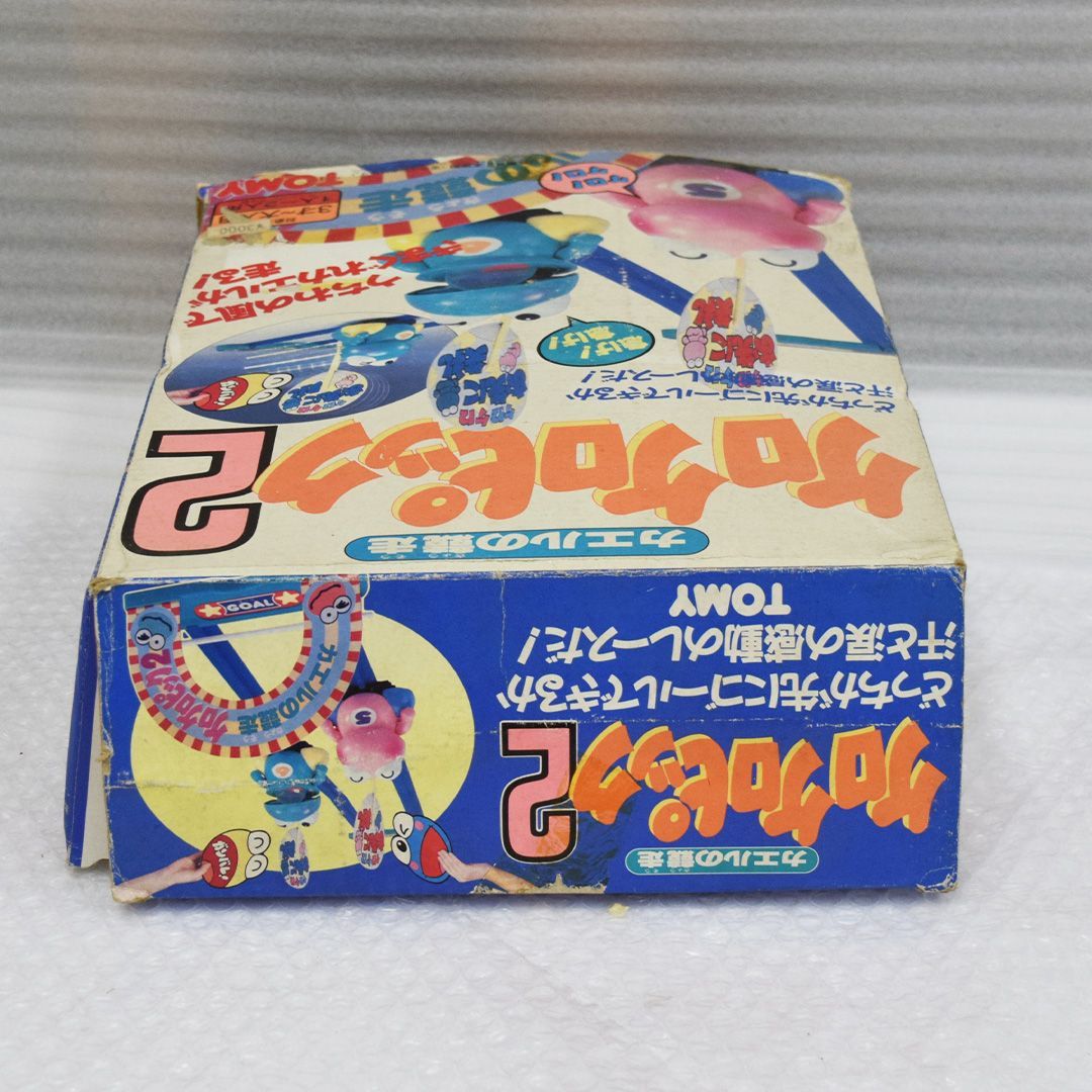 カエルの競争 ケロケロピック 2 / 平成レトロおもちゃ - トミー (2