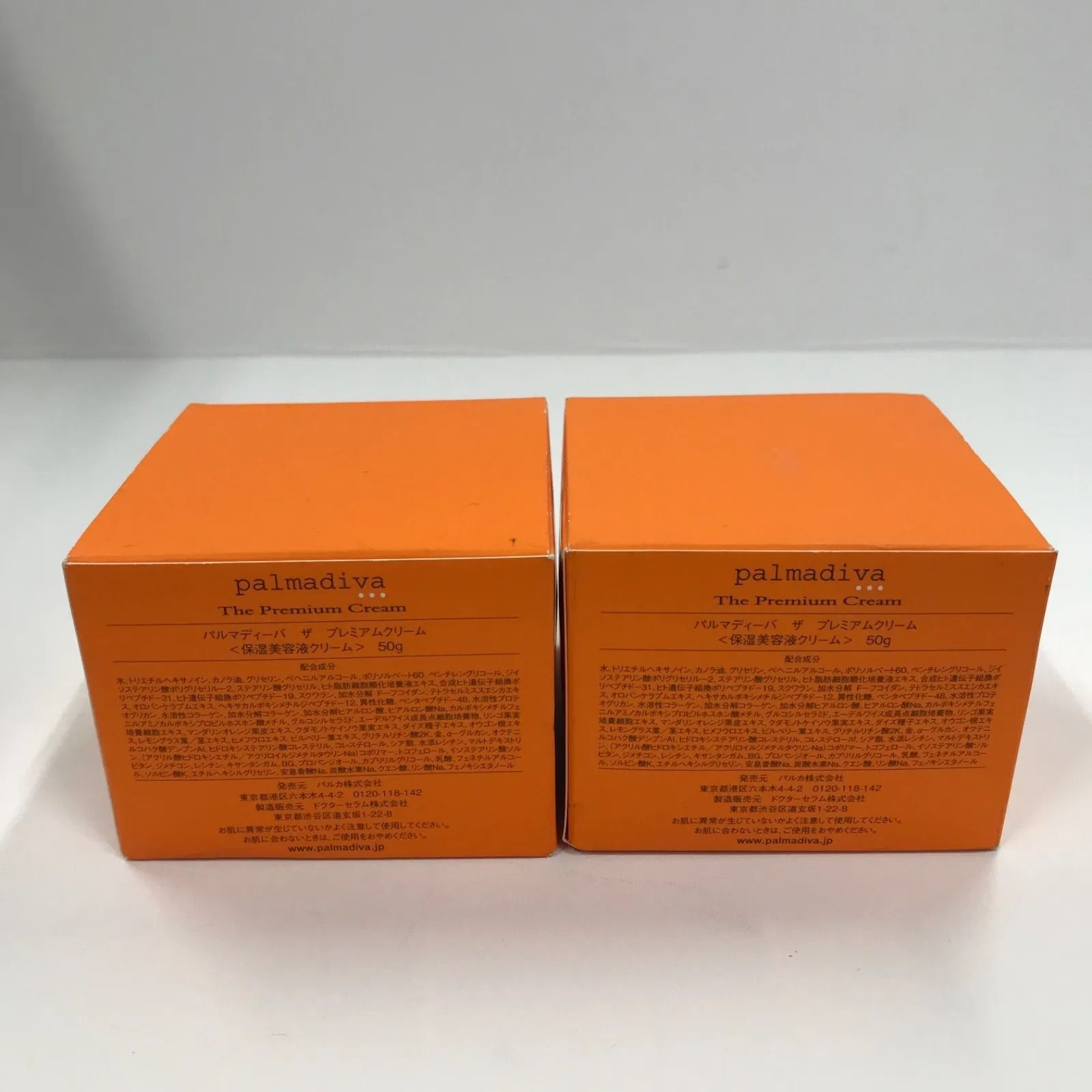 T1085 palmadiva パルマディーバ ザ プレミアムクリーム 50g 2点