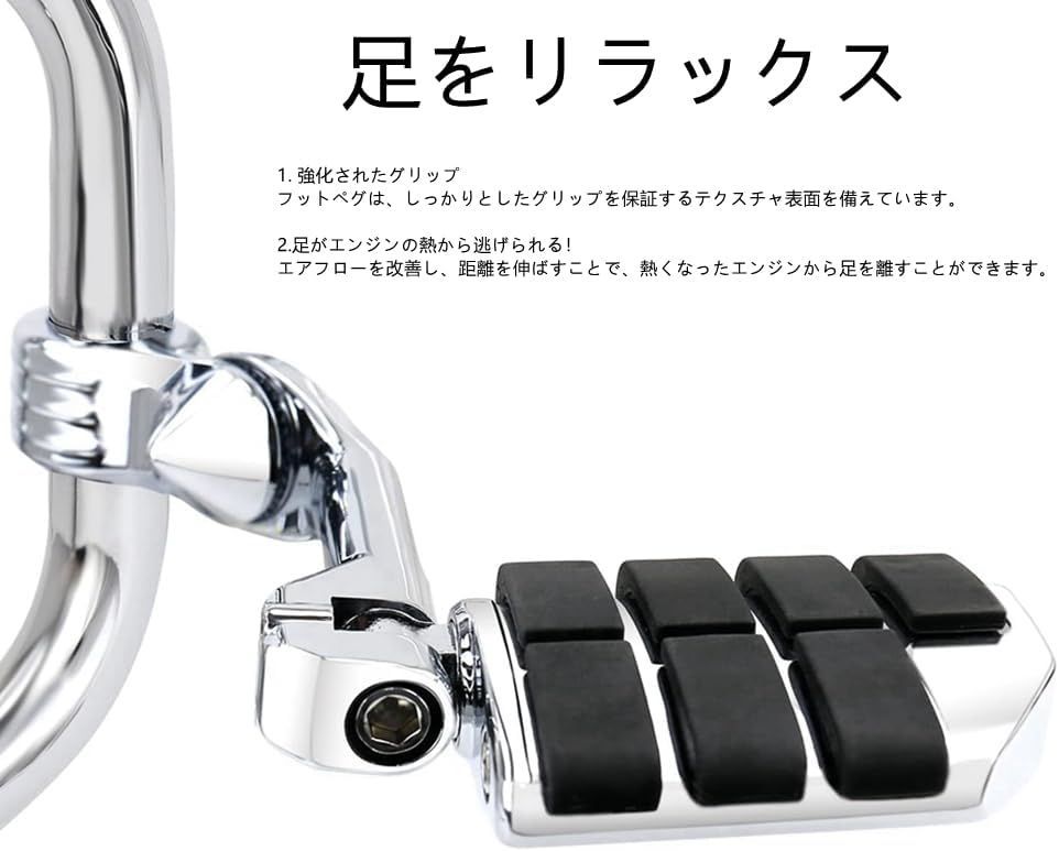 ハーレー☆ハイウェイペグ☆2点セット☆中古 ハーレーハイウェイ