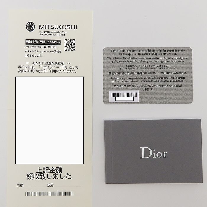 クリスチャンディオール ブックトート ミディアム リバーストワルドゥ