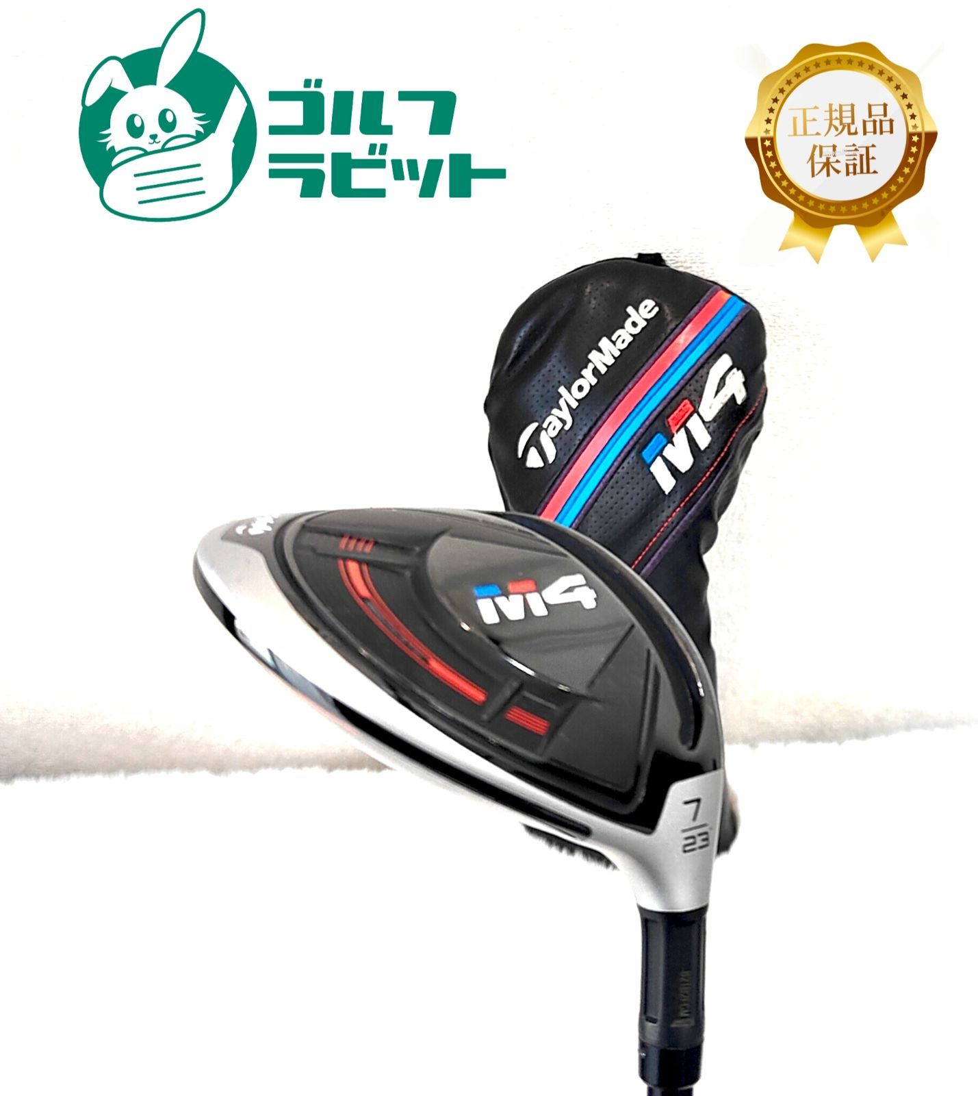 M4 7W フェアウェイウッド 純正カーボンR カバー付