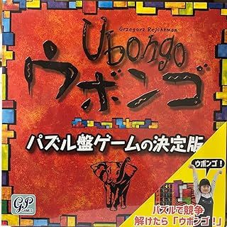 ウボンゴ 脳トレパズルゲーム