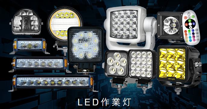 LED作業灯DIY工具専門店 - メルカリShops