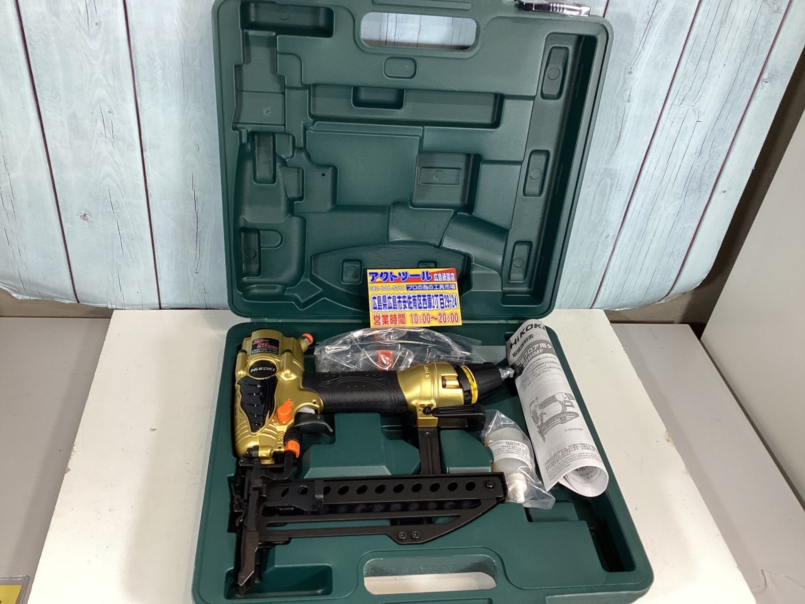 ハイコーキ HIKOKI 旧 日立工機 高圧フロアタッカ N5004HMF