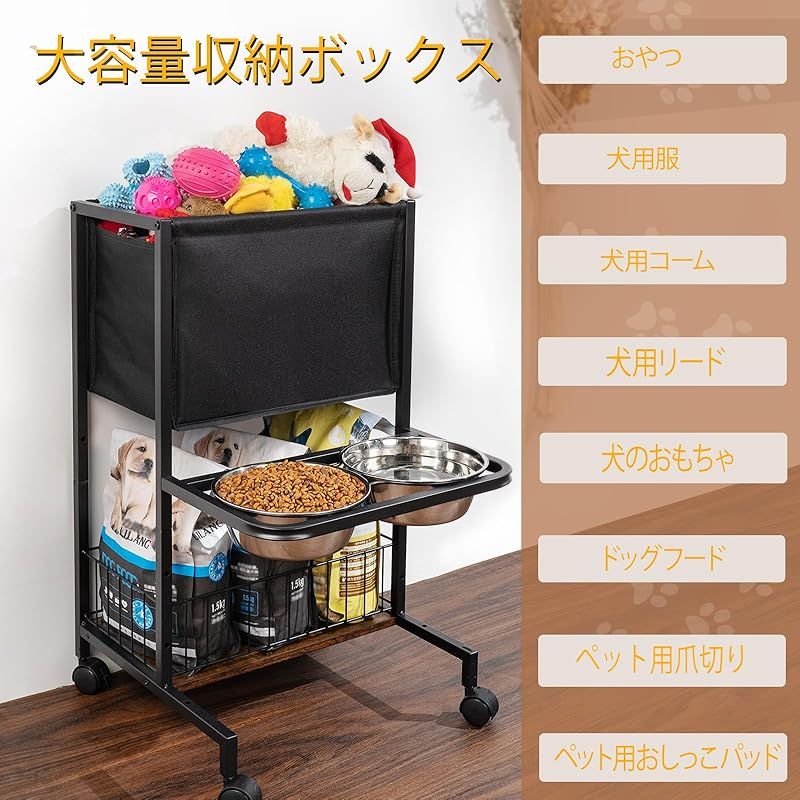 犬用えさ入れボウル 犬用収納オーガナイザー