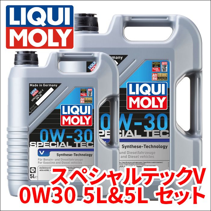 V70 BB6304TW VOLVO エンジンオイル 1台分 リキモリ テックV 0W-30 10L 2853x2