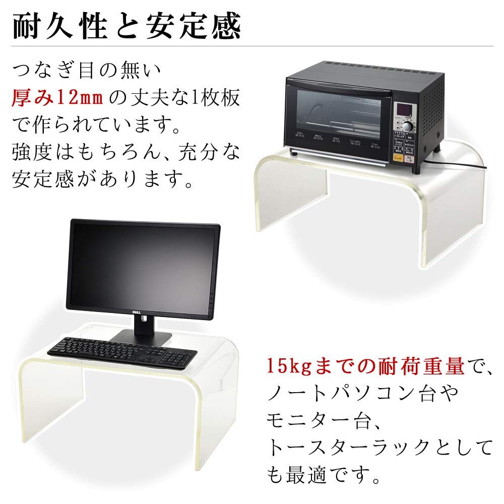 テーブル 幅45cm