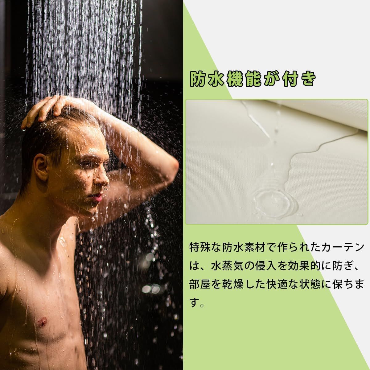 防水 子供ルーム