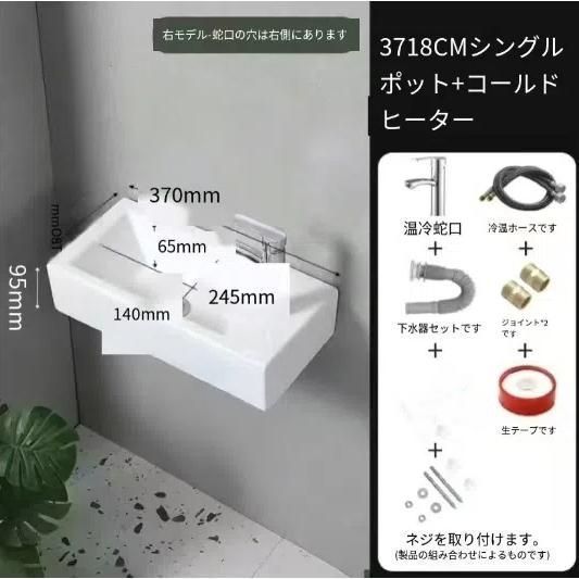 手洗い器