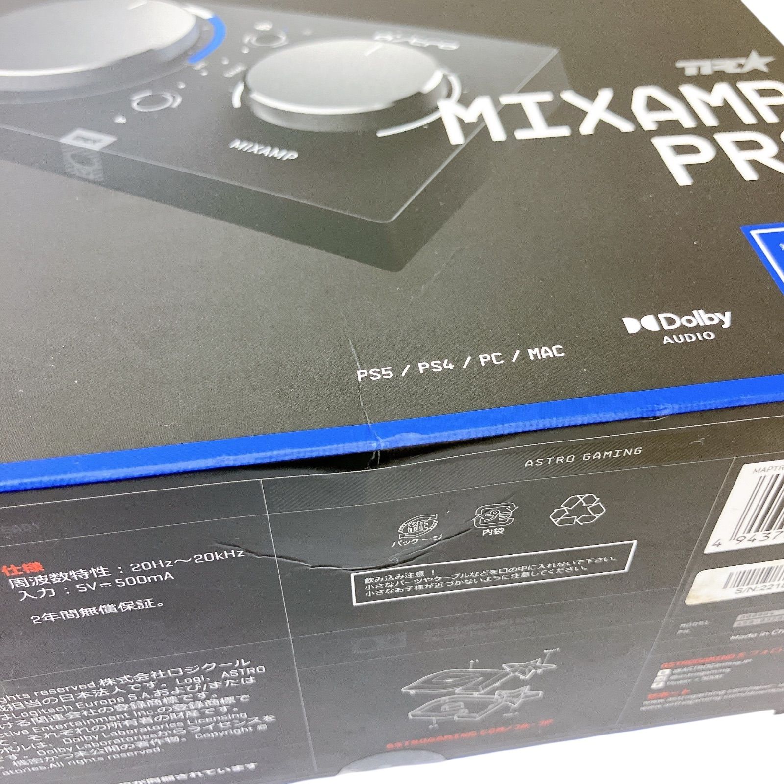ゲーミングアンプ ゲーミングヘッドセット用オーディオミキサー