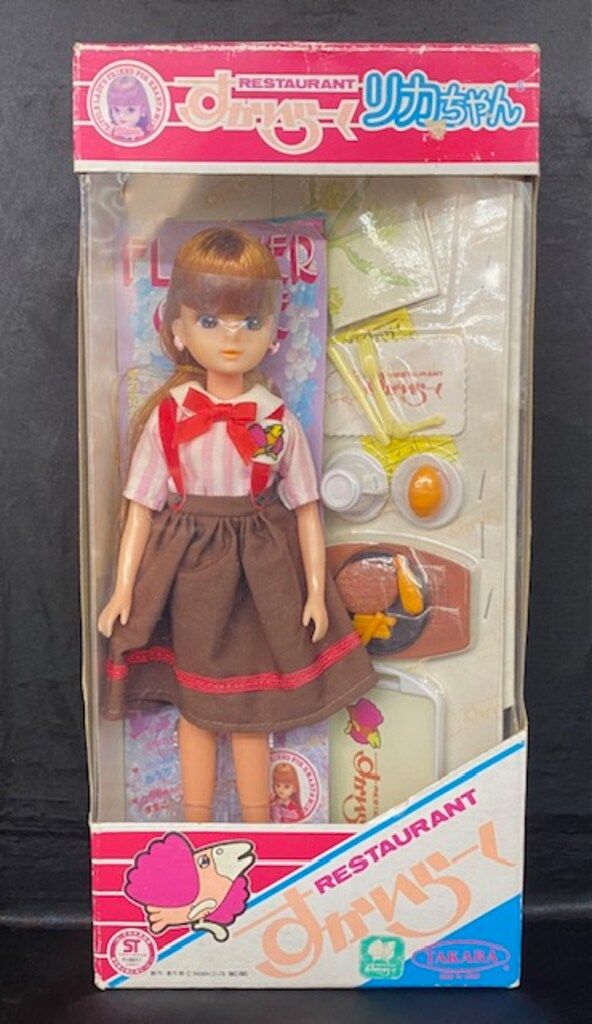 タカラ 3代目リカちゃん すかいらーくリカちゃん ピンクストライプシャツ