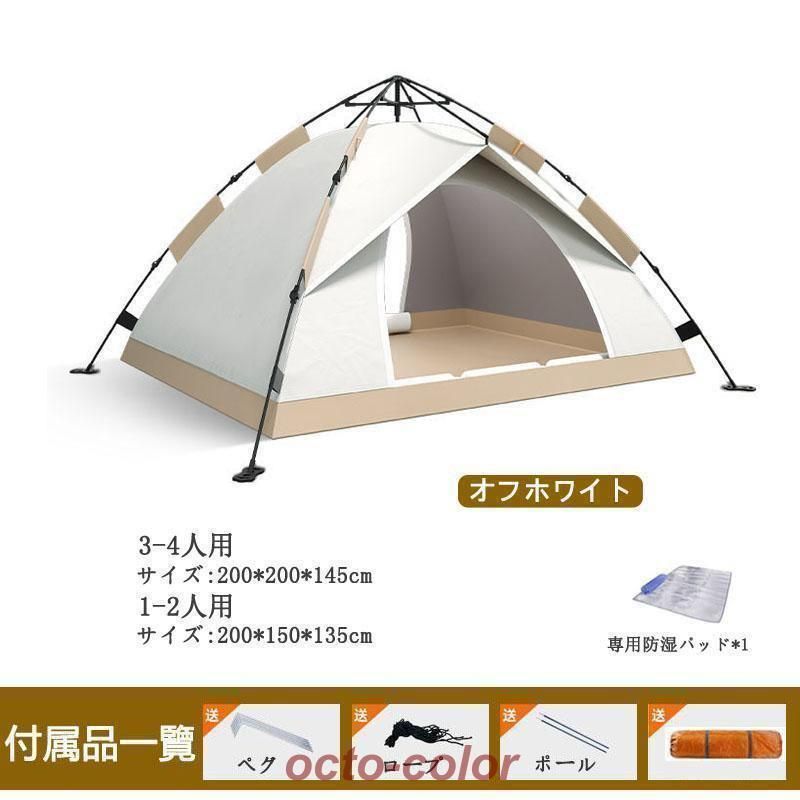 キャンプ用品 ソロキャンプ