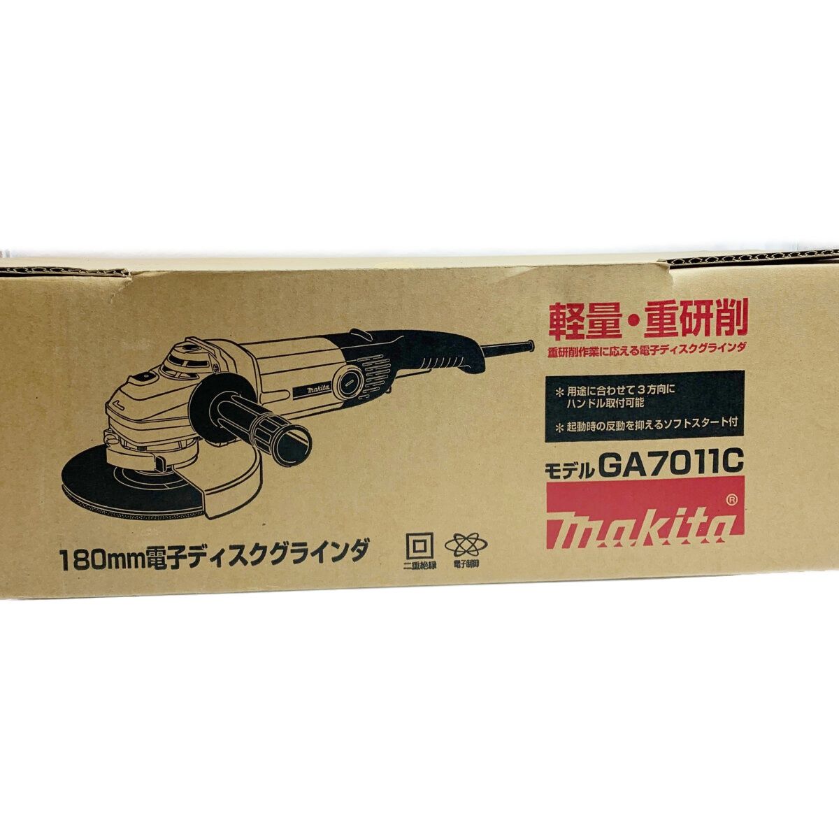 マキタ 電子ディスクグラインダ GA7011C 180mm 重作業タイプ - 道具、工具