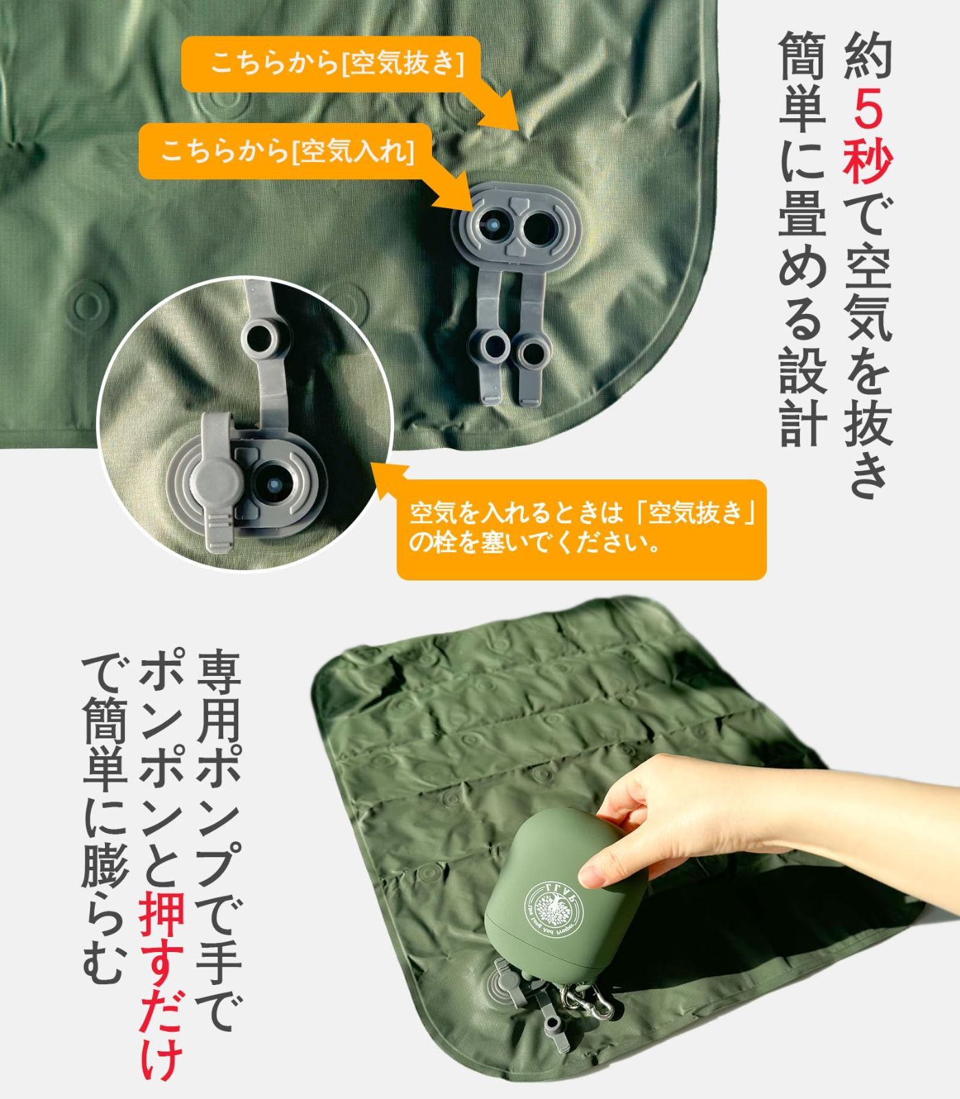 新着商品】折りたたみマット エアー 座布団 シート クッション (厚さ