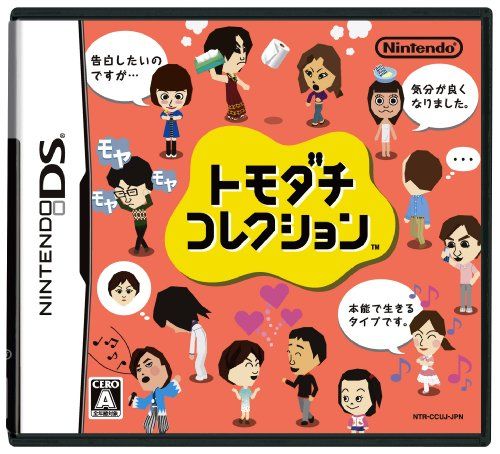 トモダチコレクション トモダチコレクション - メルカリ