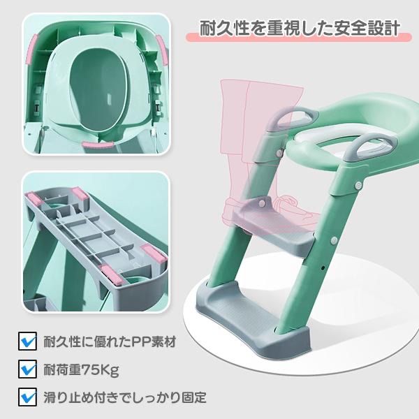 トイレトレーニング ステップ付き子供用補助便座（ ピンク ブルー