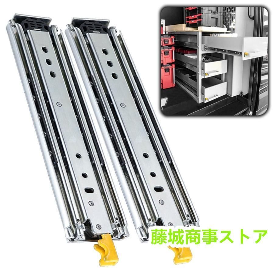超重量用引き出しスライドレール ロック付 1000 1100 1200 1300 1400 1500 1600 1700 1800 1900 2000mm 高精度 3段引 横付 完全な延長引き出しのス