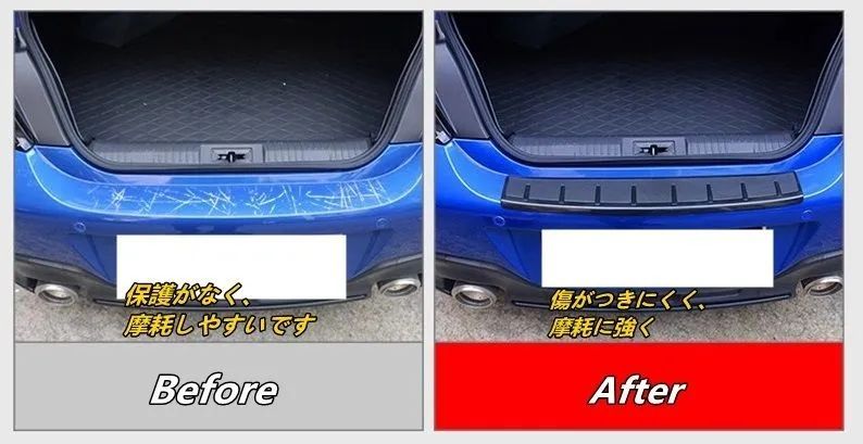 トヨタ GR86 ZN8 SUBARU BRZ ZD8 用 バンパーガード リアバンパーステップガード 保護パーツ キズ防止 傷防止 汚れ防止 外装 おしゃれ 外側 1個 FFCRYSTALESIA_COM