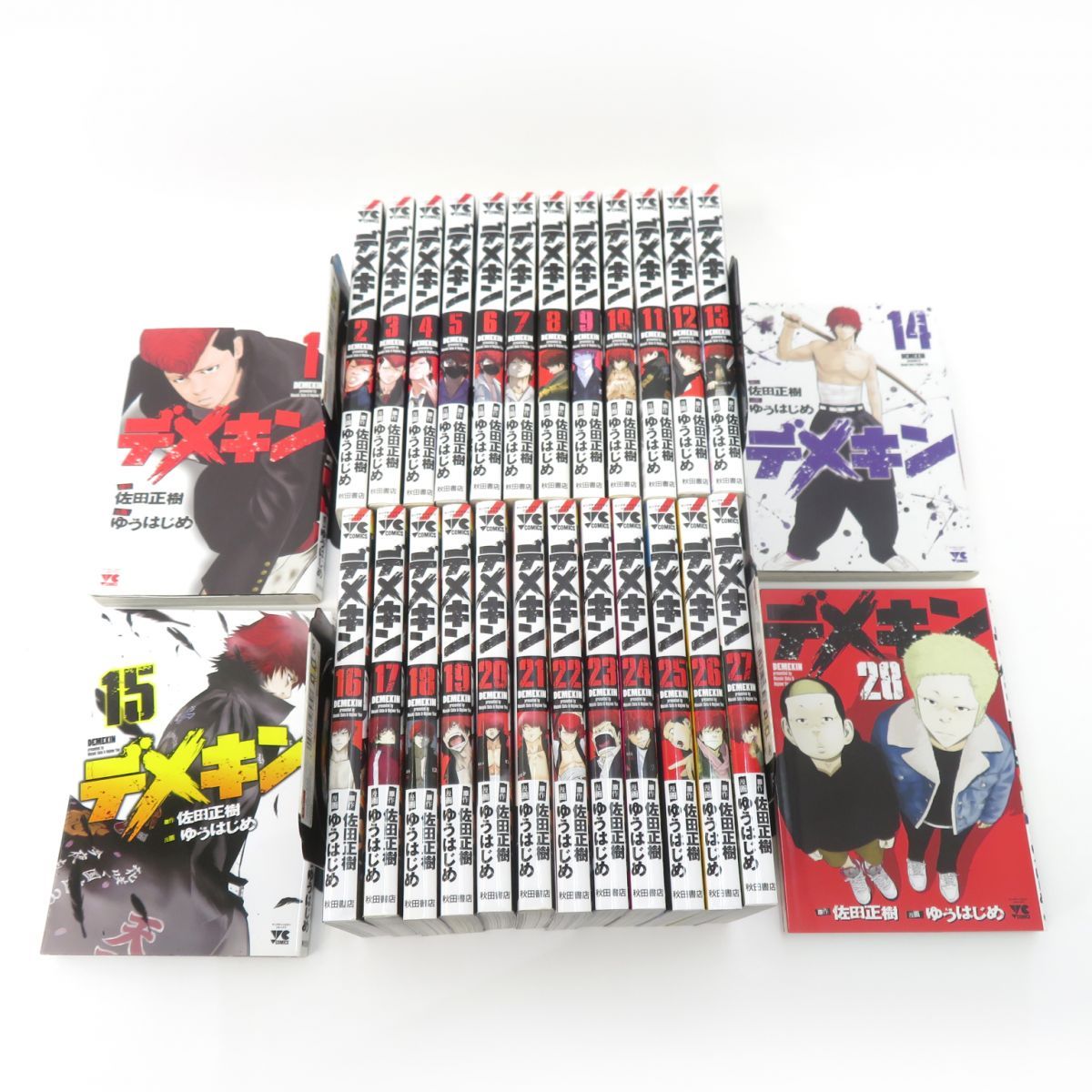 デメキン 1～28巻 セット/コミック/ゆうはじめ/佐田正樹 ※中古