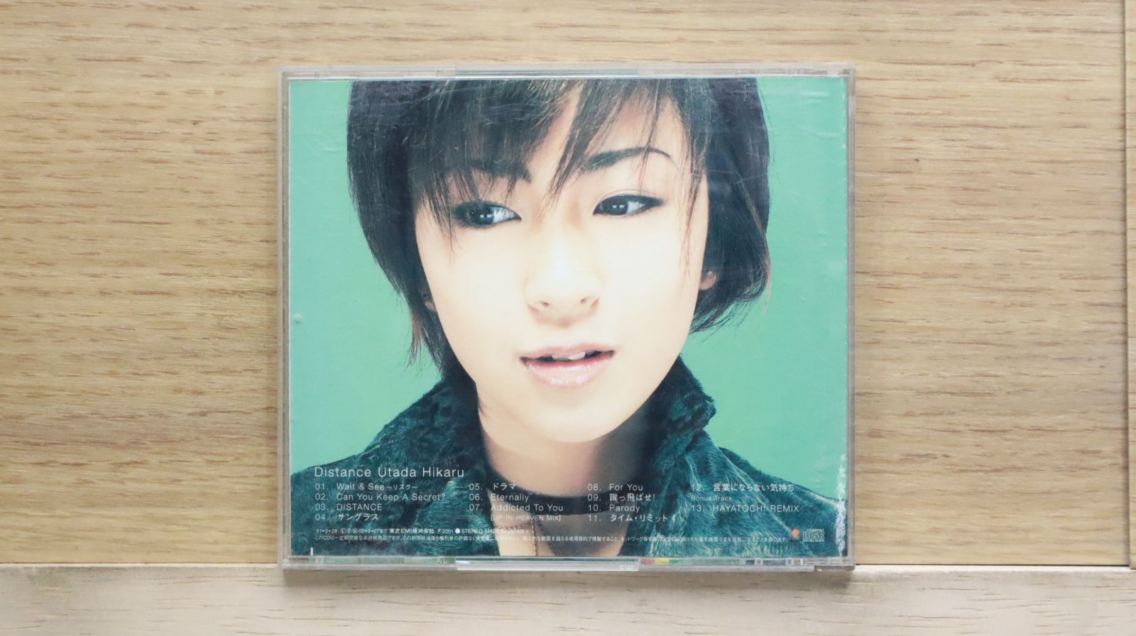 【希少品】　宇多田ヒカル　Distance　販促用特大POP　Ｂ２パネル Yahoo!オークション - 宇多田ヒカル Utada Hikaru FINAL