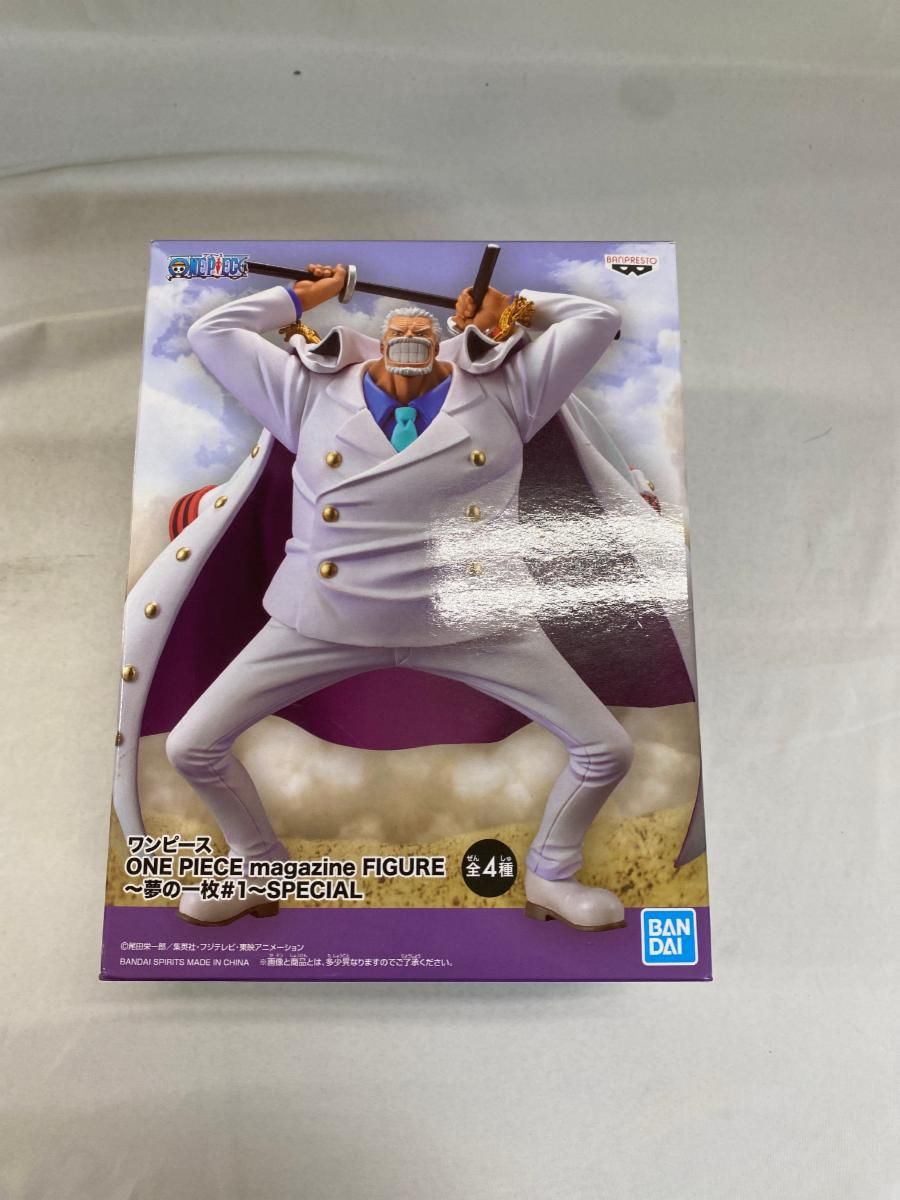 モンキー・D・ガープ ワンピース ONE PIECE magazine FIGURE～夢