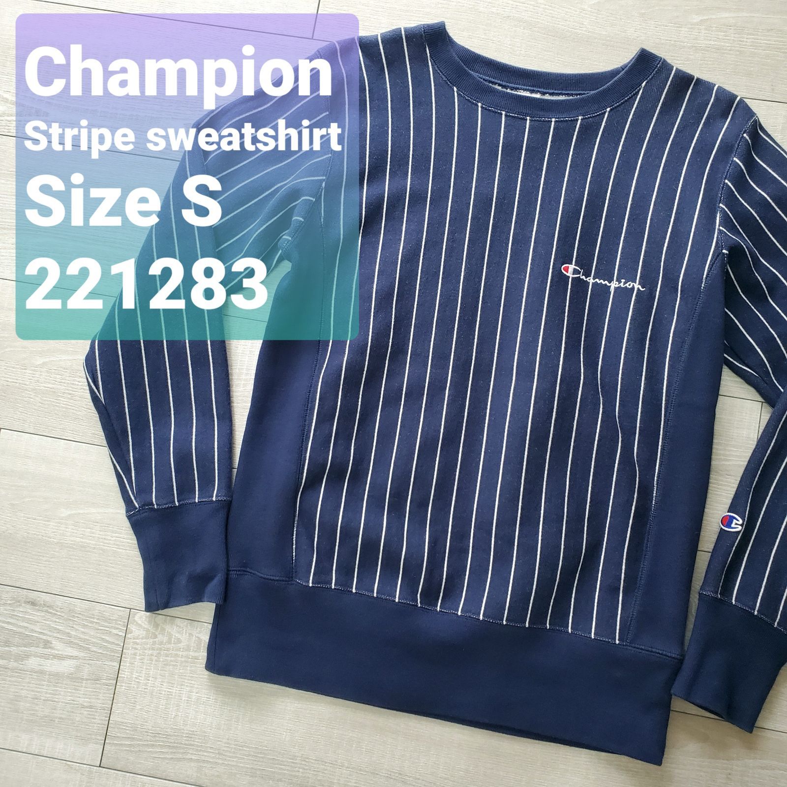 Championチャンピオン□USED 00s ストライプ柄 肉厚 裏起毛