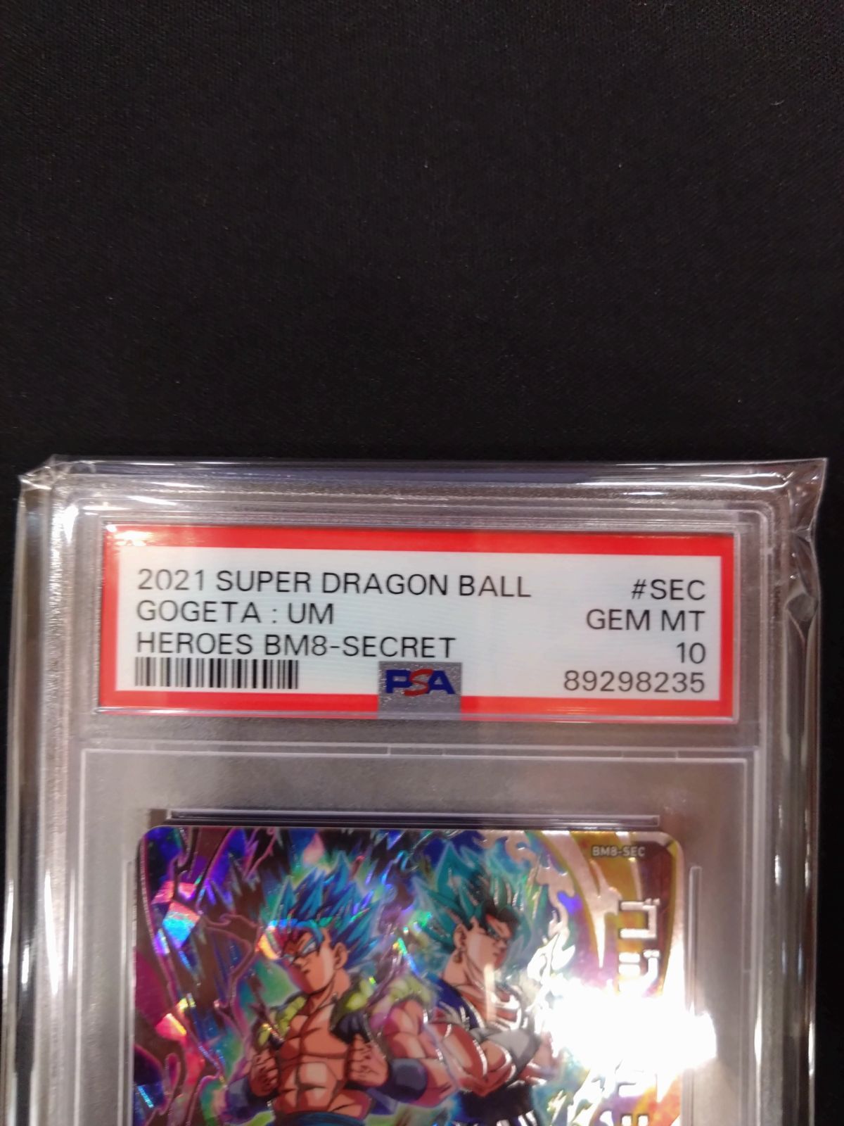 ゴジータ　bm8-sec psa10 ドラゴンボールヒーローズ ゴジータ:UM PSA10 BM8-SEC - メルカリ