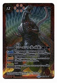 中古】【非常に良い】バトルスピリッツコラボブースター【怪獣王ノ咆哮