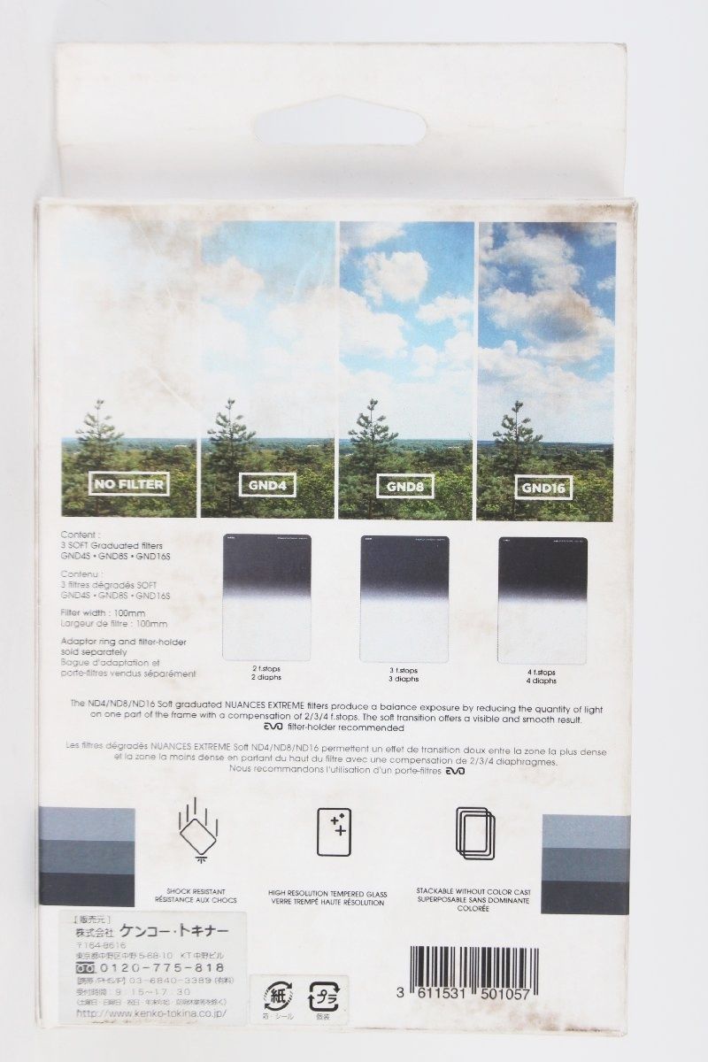 コッキン NUANCES GND16 コレクション SOFT XLサイズ コッキン NUANCES