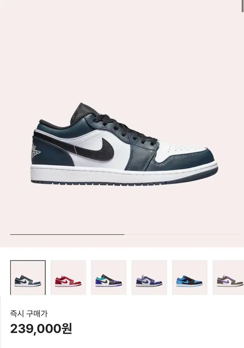 NIKE ナイキ ジョーダン ロー ダークティール Jordan 1 Low Dark Teal
