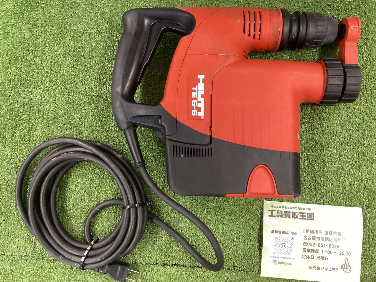 C HILTI ロータリーハンマドリル TE-6S