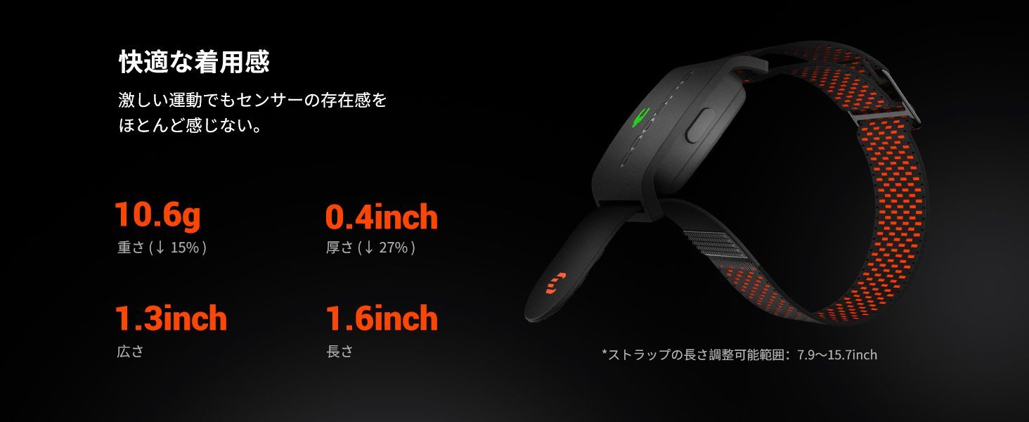 COOSPO HW9 心拍計 アームバンド 光学式 心拍センサー 2個セット COOSPO HW9 心拍計 アームバンド 光学式 心拍センサー ANT+
