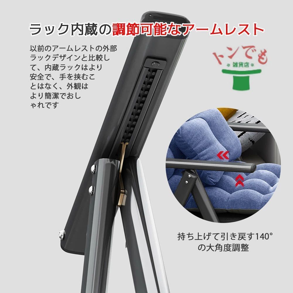 ハイバック
