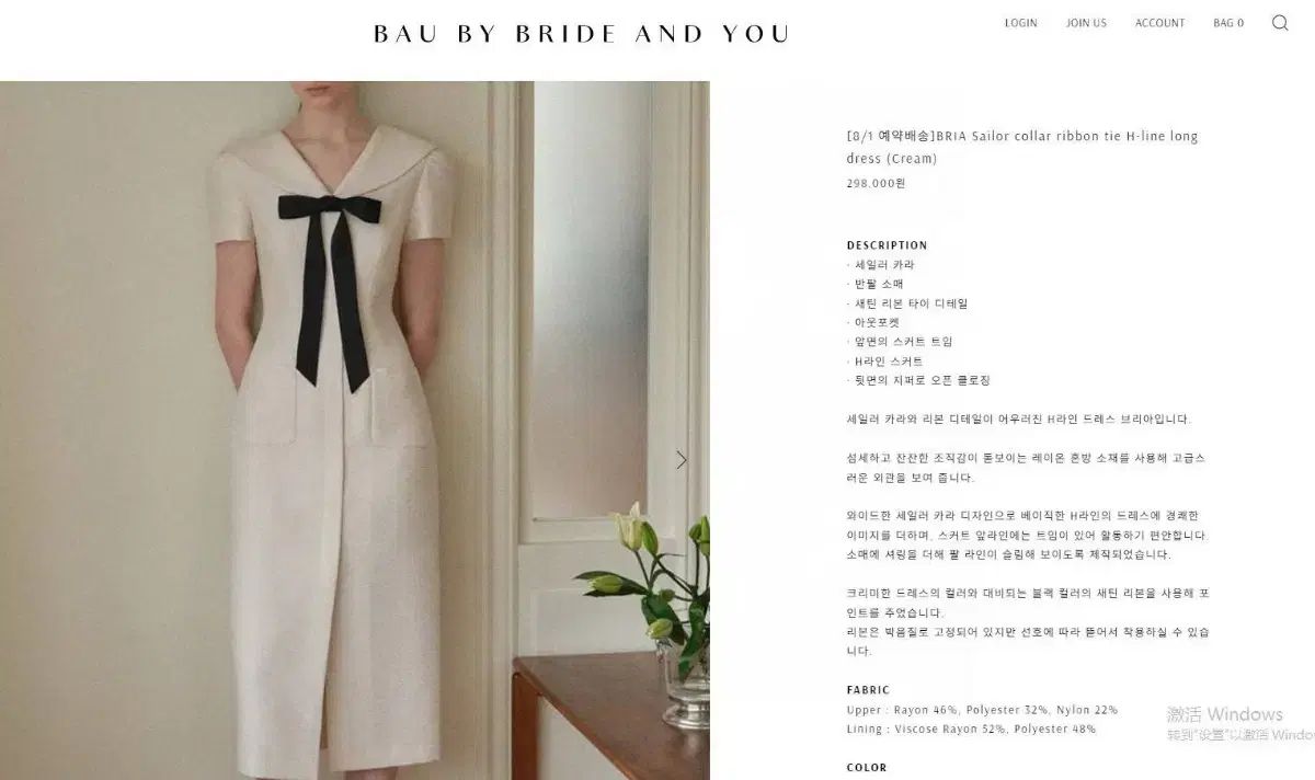 ワンピース Bride And You(1) Bride And You(ブライドアンドユー) ワンピース - メルカリ