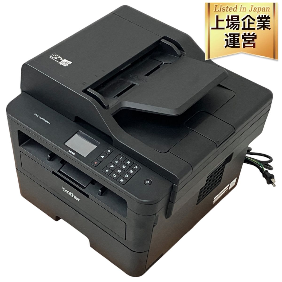 Brother MFC-L2730DN JUSTIO A4 モノクロ 複合機 ブラザー ジャスティオ ブラザー ジャンク N9004836 - メルカリ