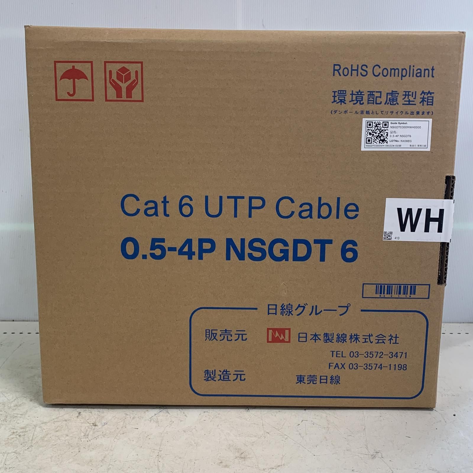 0.5-4P NSGDT6