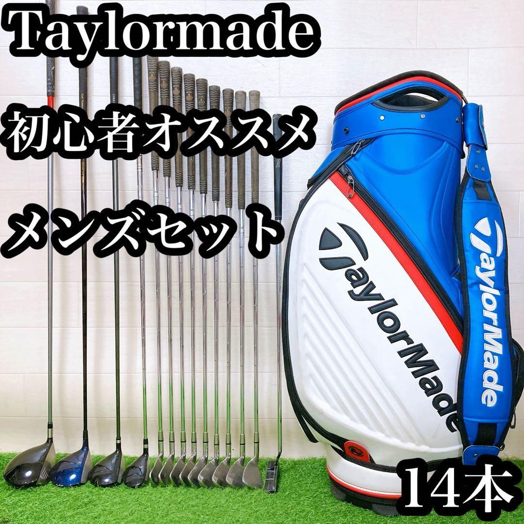 M6.テーラーメイド 初心者オススメ ゴルフクラブ メンズセット 3