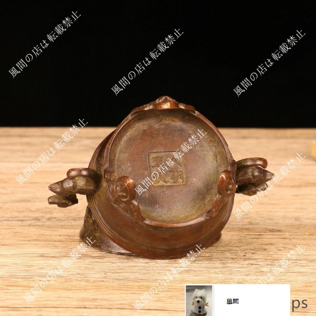 新品・未使用】銅器 香炉 海獣両耳薫炉 三足銅炉茶道香炉 装飾品