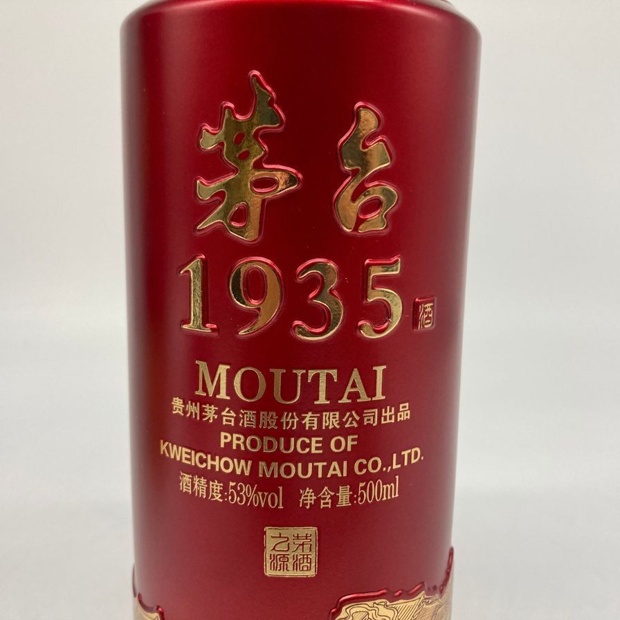 茅台1935 貴州茅台 Moutai 500ml 中国酒
