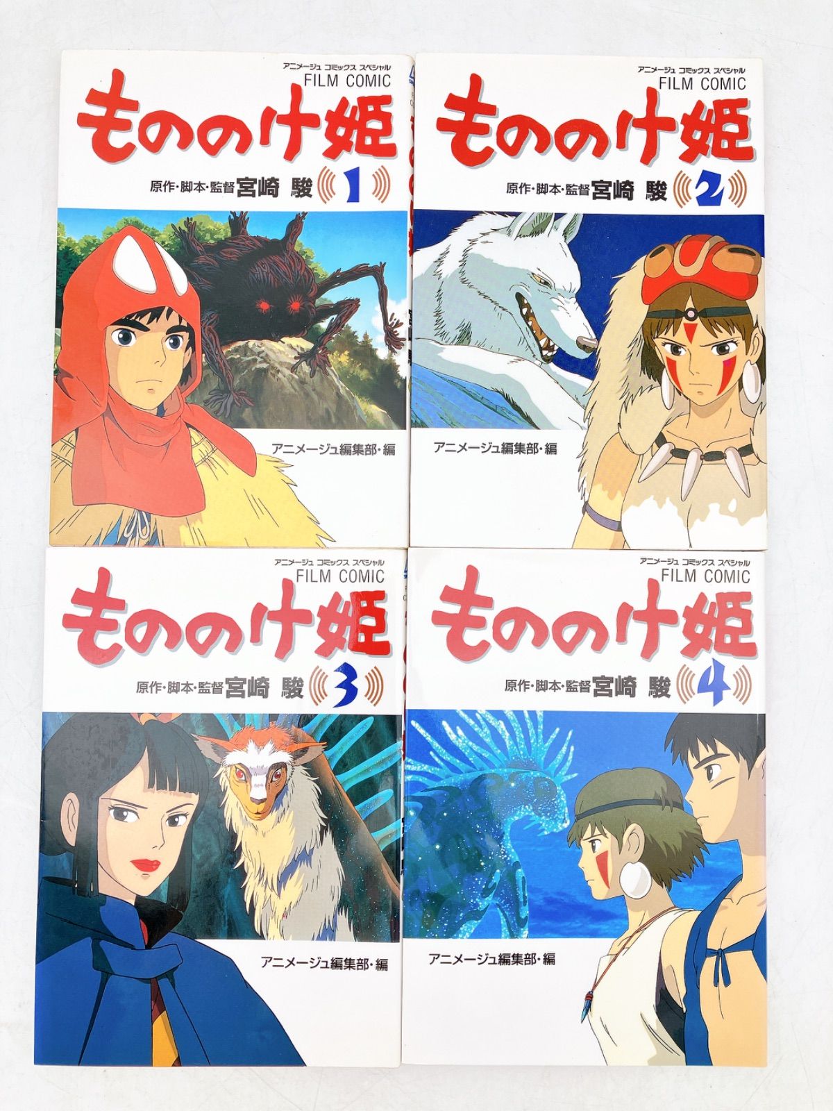 【６作品】ジブリマンガ　計２５冊　となりのトトロ　もののけ姫　千と千尋の神隠し 6作品】ジブリマンガ 計25冊 となりのトトロ もののけ姫 千と
