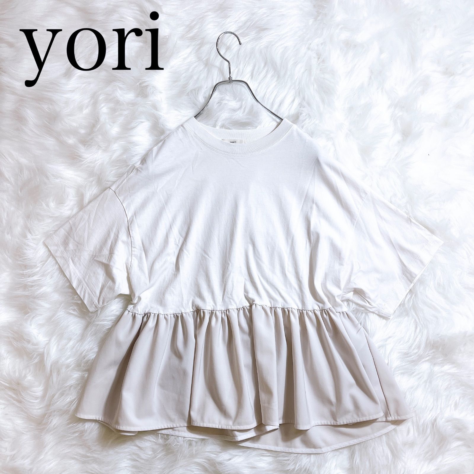 【専用】yori ヨリ　ヘムフリルワイドTee 専用】yori ヨリ ヘムフリルワイドTee 【公式通販】