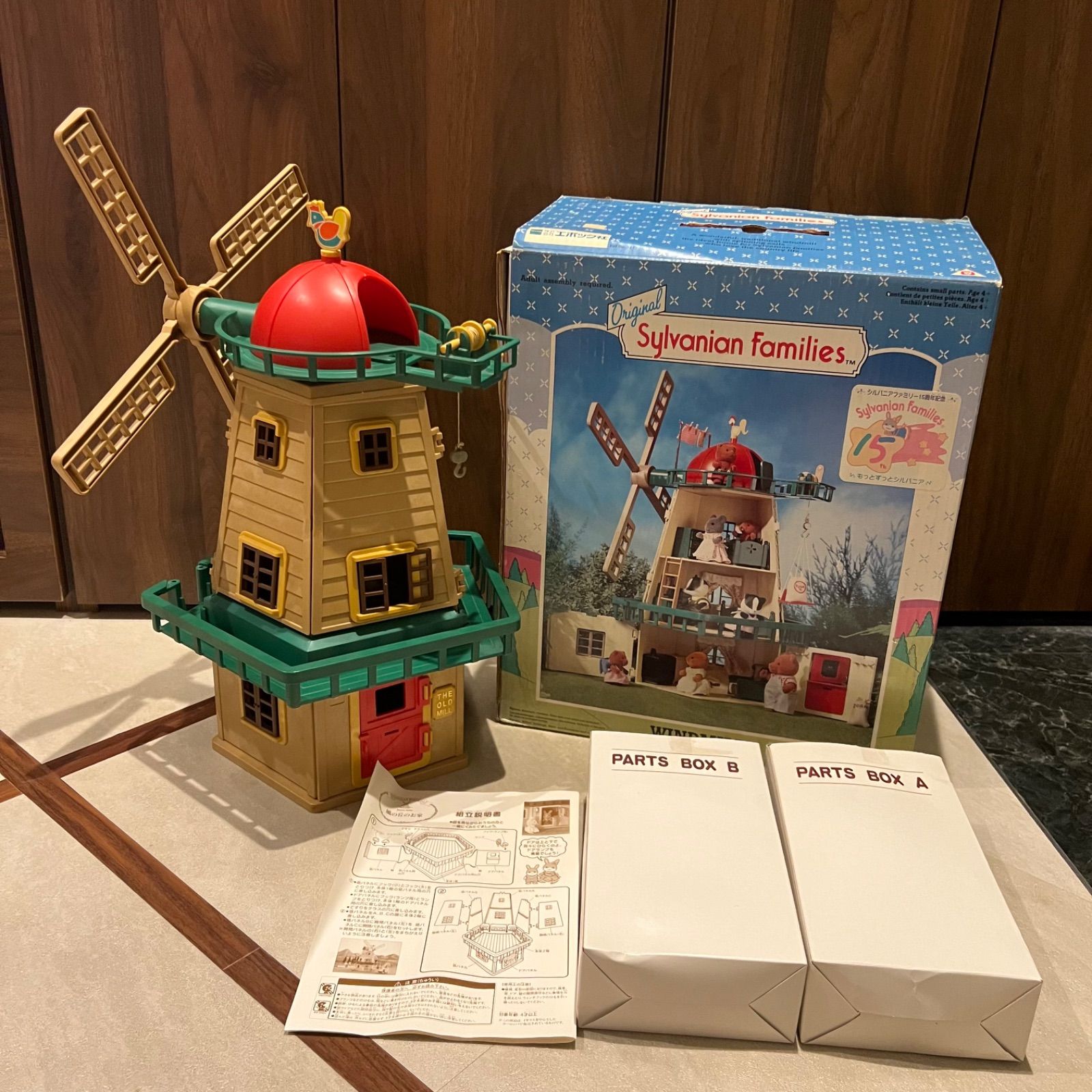 シルバニアファミリー WINDMILL丘の上の風車　 海外購入品 シルバニアファミリー WINDMILL丘の上の風車 海外購入品