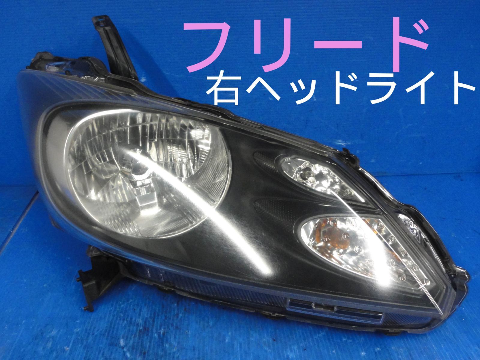 平成22年車　ホンダ　DBA-GB3　フリード　右　ヘッドライト　ヘッドランプ　HID　レベライザー付　純正　KOITO 100-22838 点灯OKF24917
