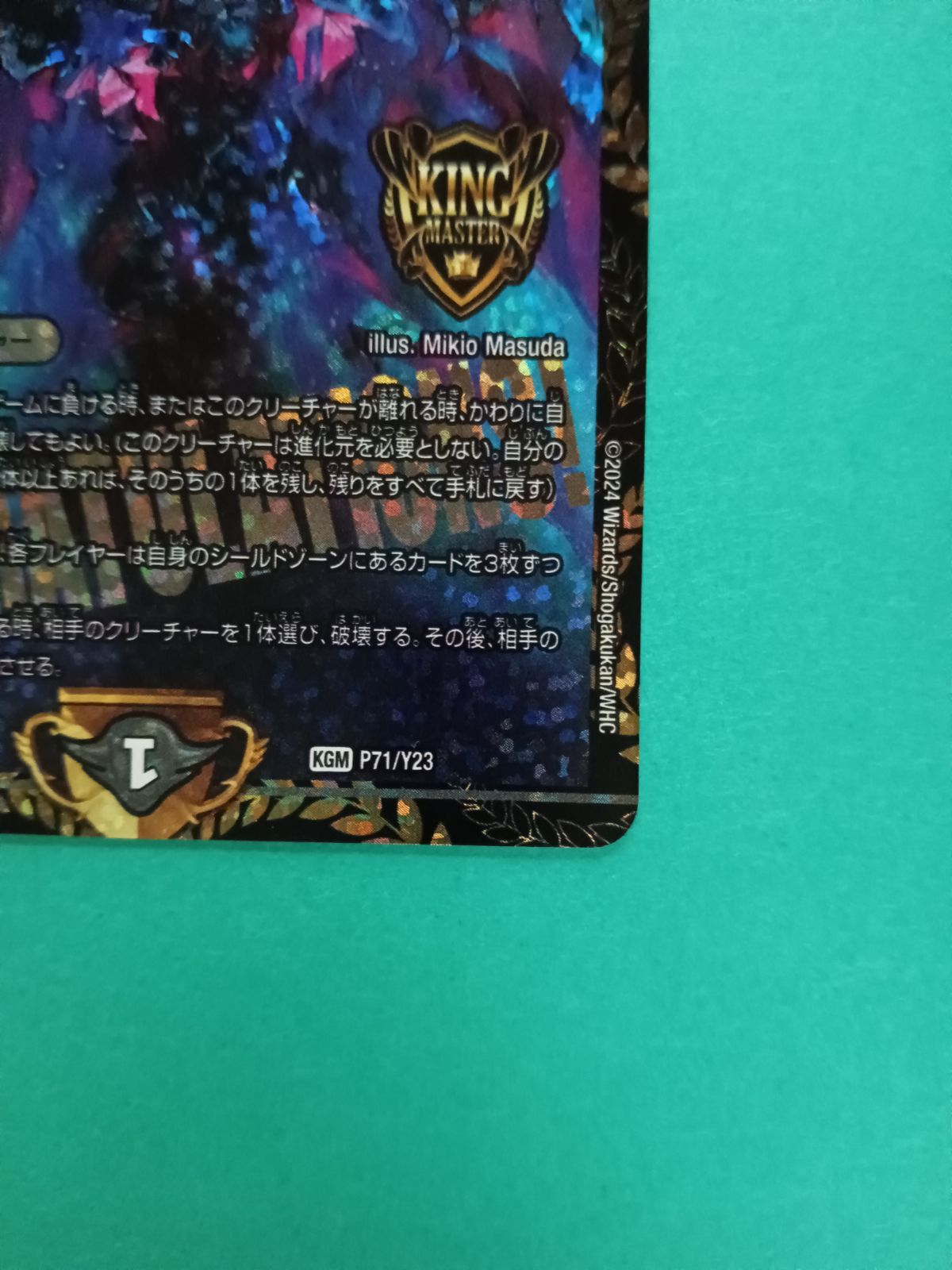 CLIMAXジャオウガ プロモ クライマックスジャオウガ プロモ 1枚 - メルカリ