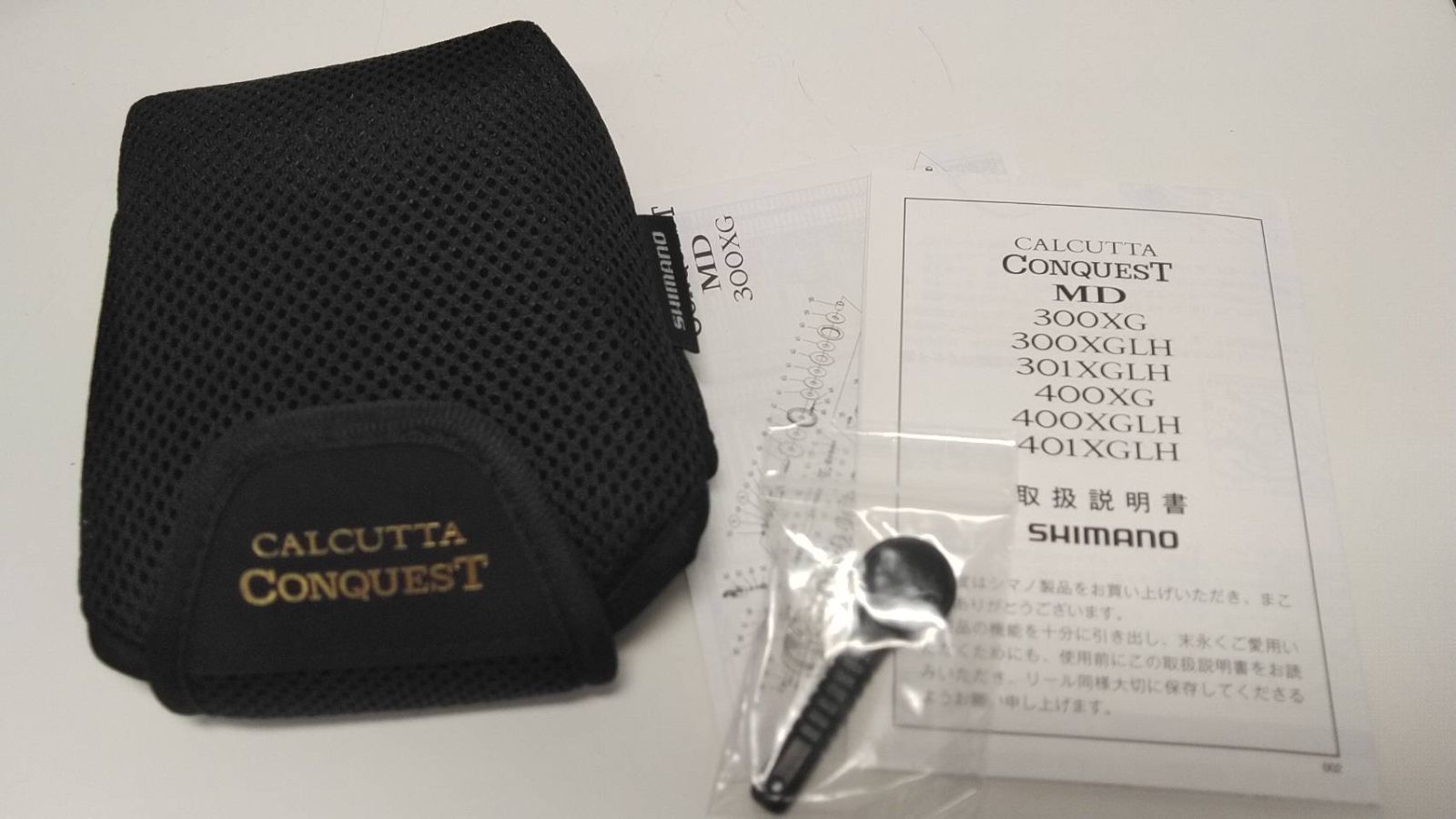 ライギョ ショア